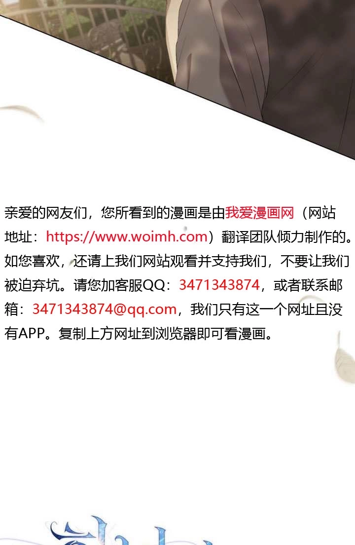 第46话-公主的卧室玩偶-（第7张）
