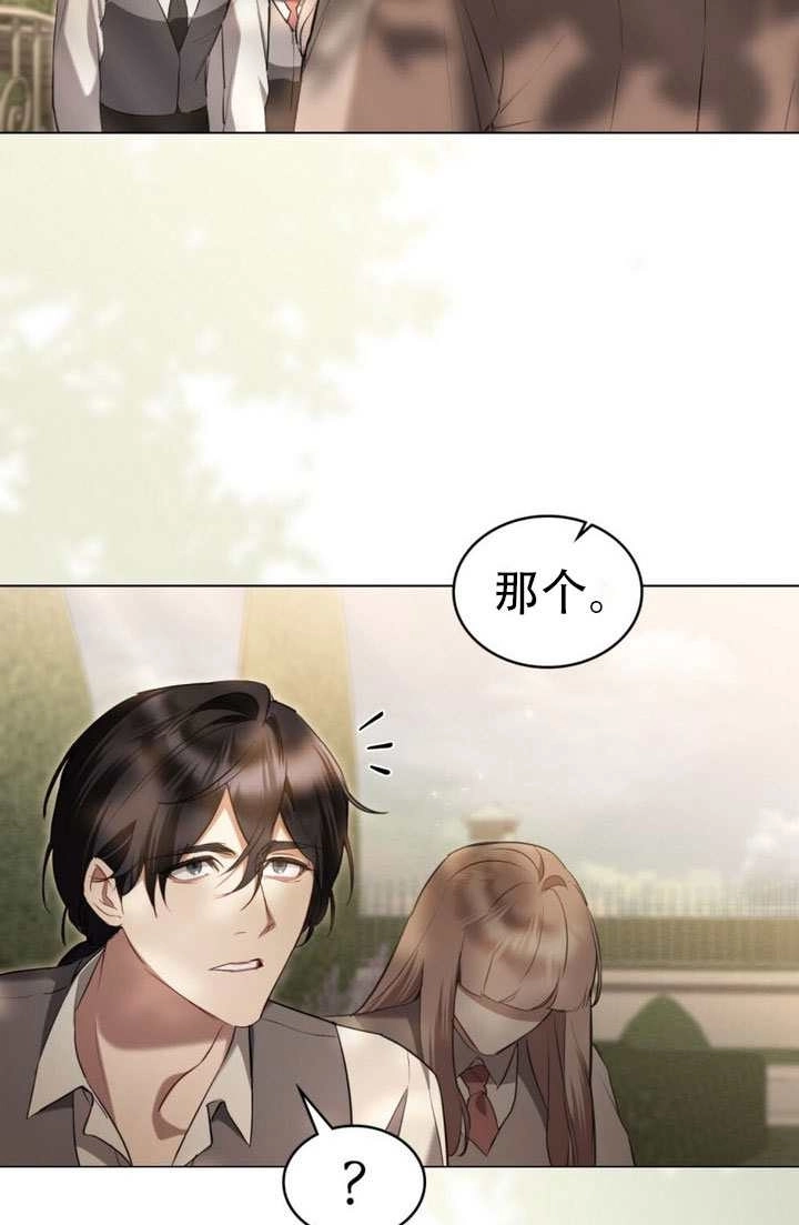 第46话-公主的卧室玩偶-（第4张）
