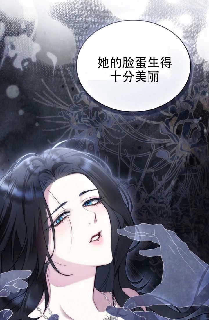 第46话-公主的卧室玩偶-（第16张）