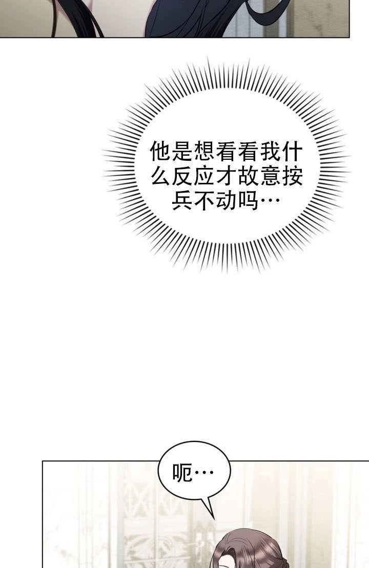 第46话-公主的卧室玩偶-[db:作者]（第25张）