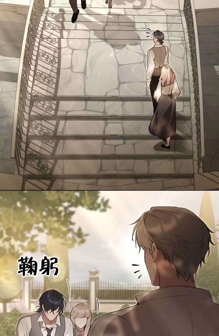 第46话-公主的卧室玩偶-（第3张）