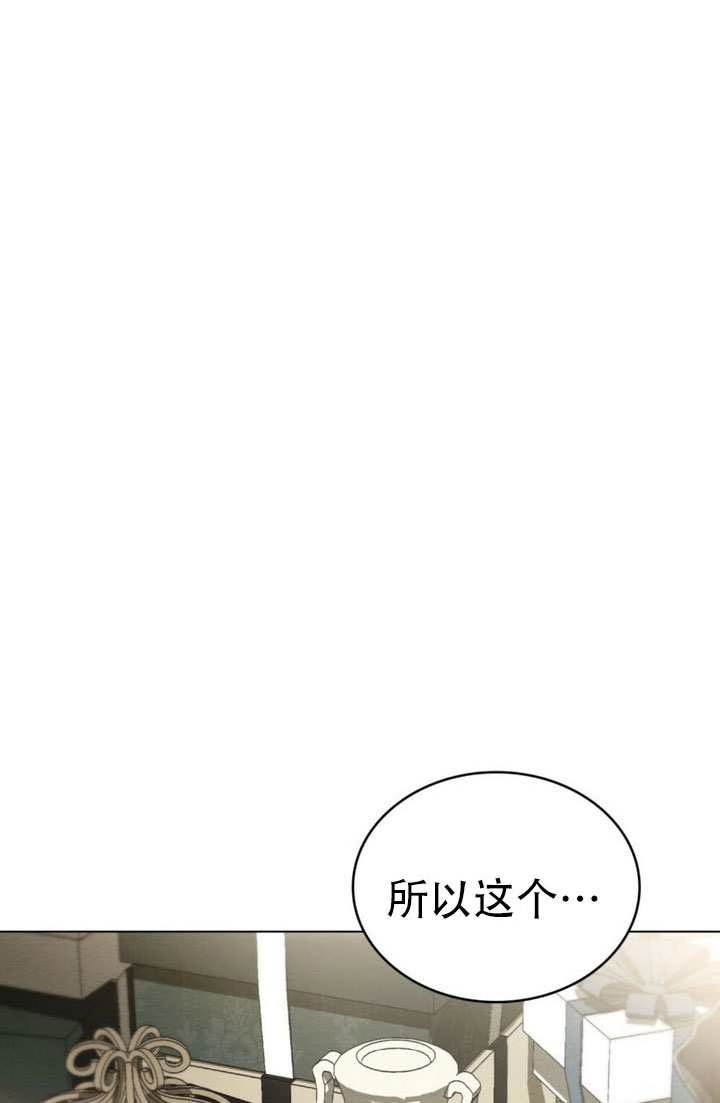 第46话-公主的卧室玩偶-[db:作者]（第19张）