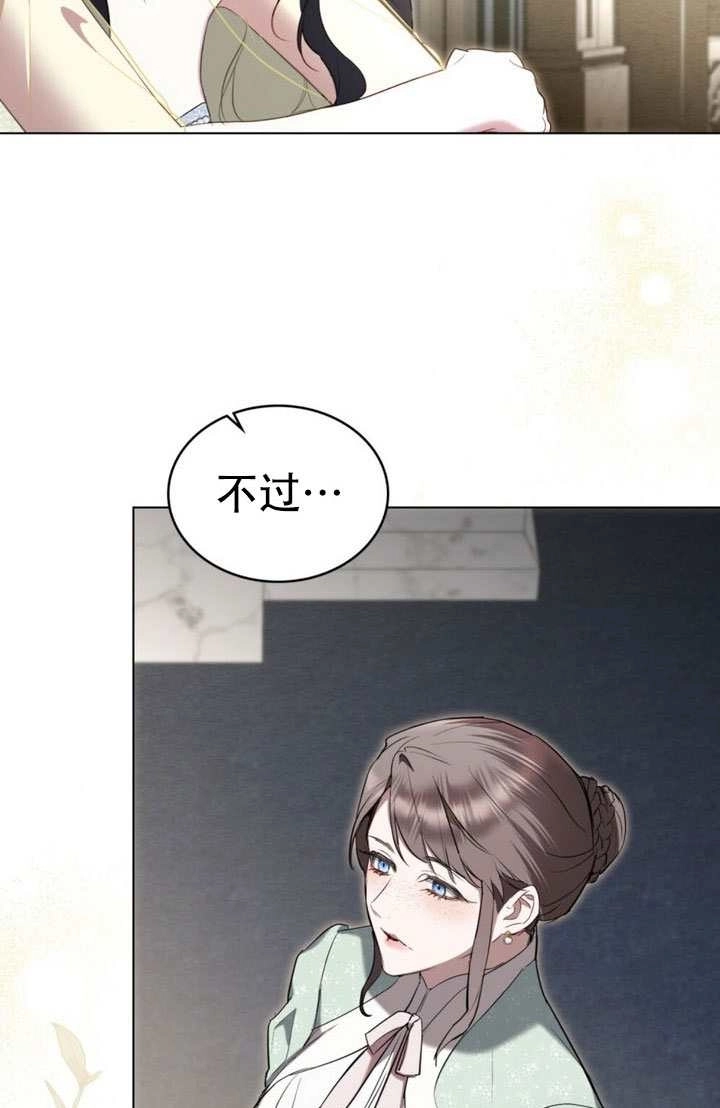 第46话-公主的卧室玩偶-[db:作者]（第34张）