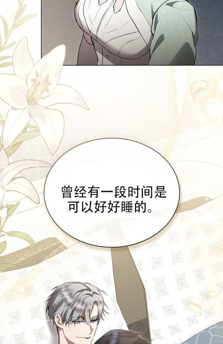 第46话-公主的卧室玩偶-[db:作者]（第35张）