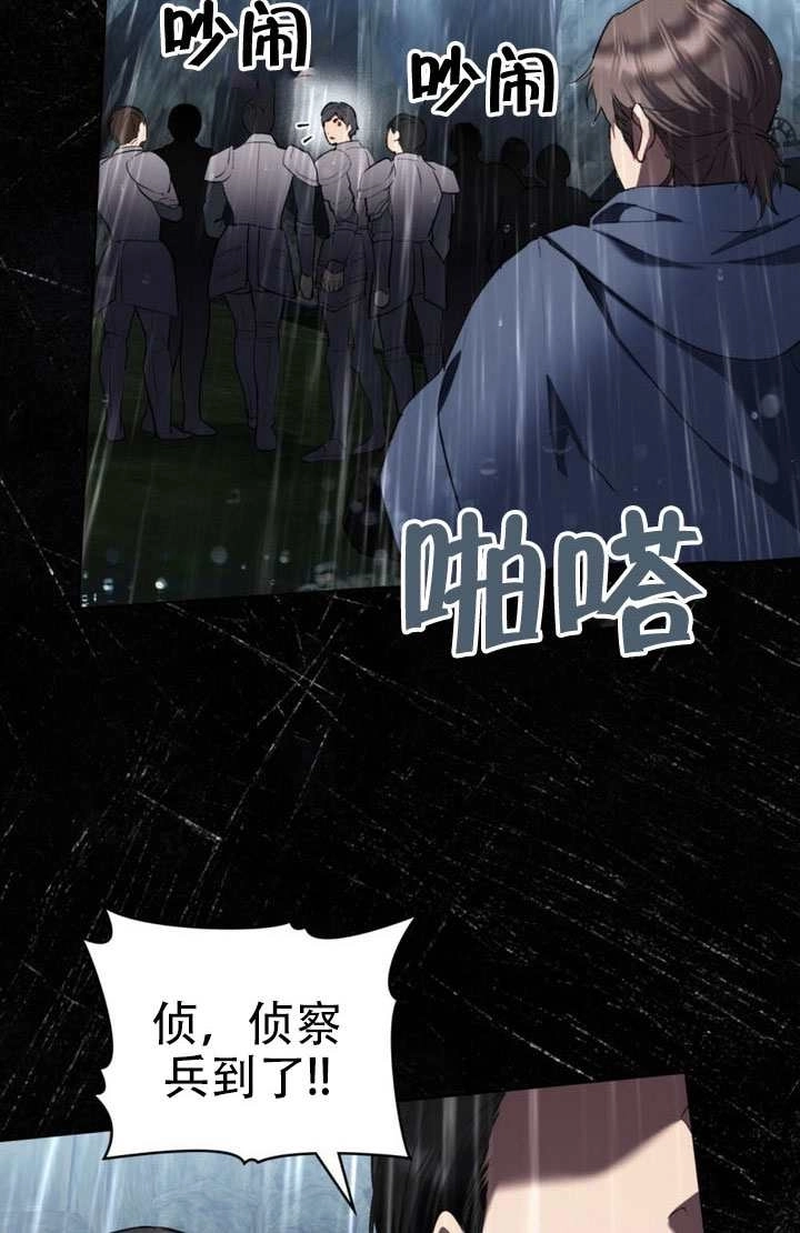 第47话-公主的卧室玩偶-（第6张）
