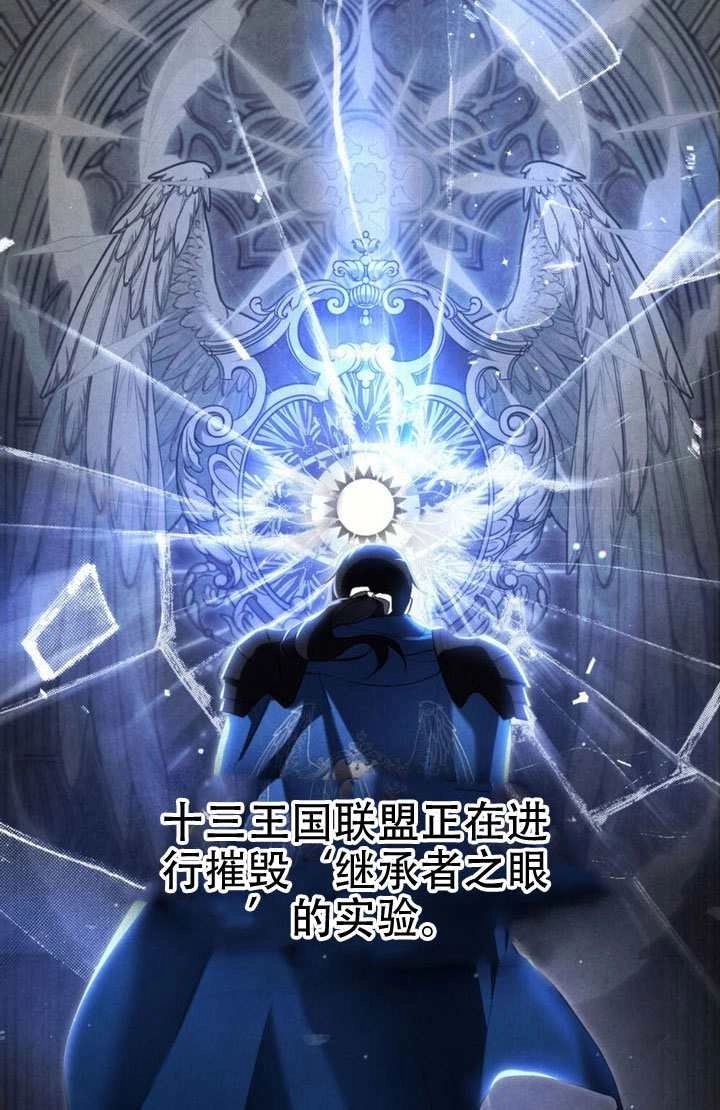 第47话-公主的卧室玩偶-（第16张）
