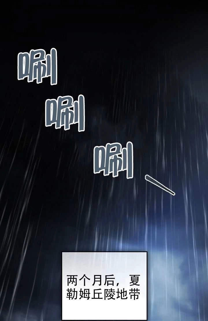 第47话-公主的卧室玩偶-（第1张）