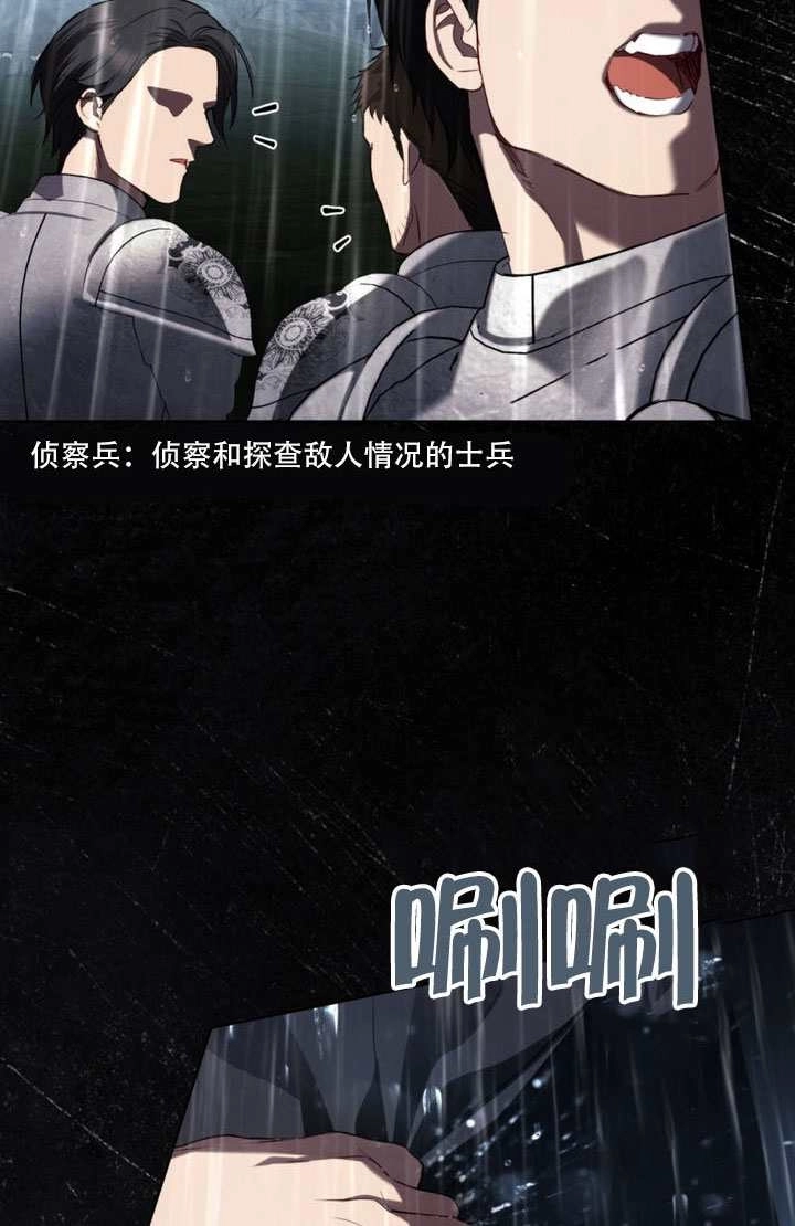 第47话-公主的卧室玩偶-（第7张）