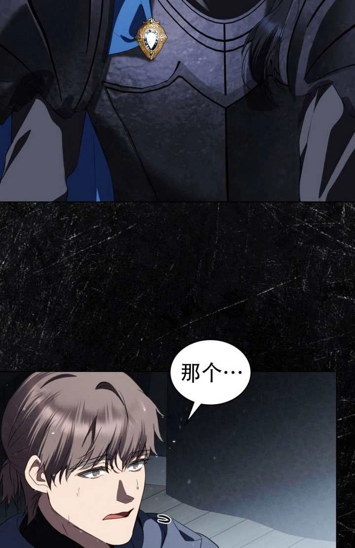 第47话-公主的卧室玩偶-（第10张）