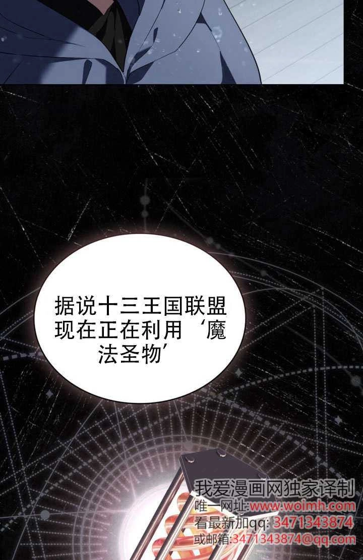 第47话-公主的卧室玩偶-（第11张）