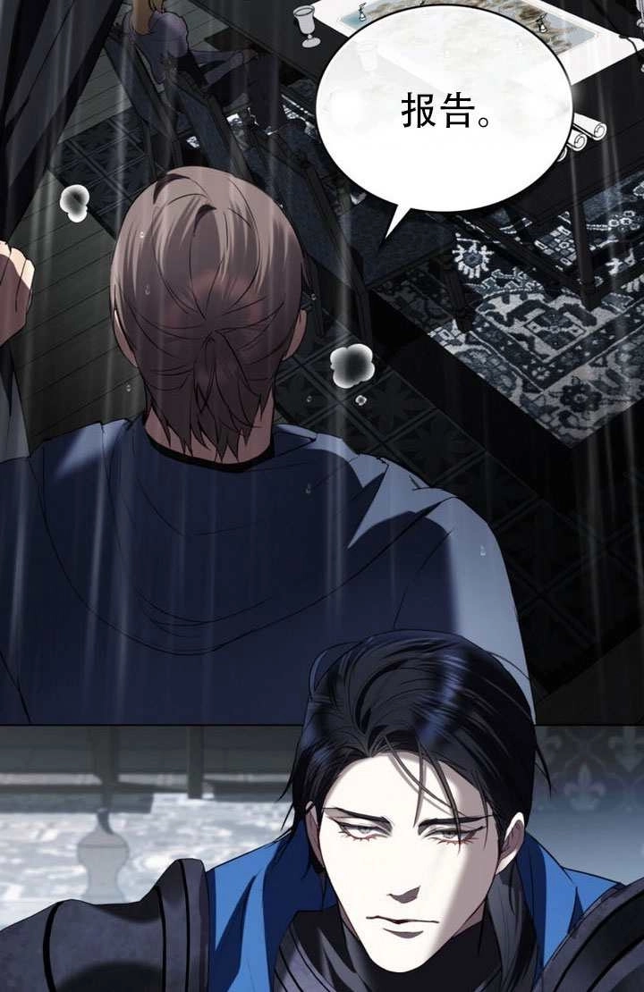 第47话-公主的卧室玩偶-（第9张）