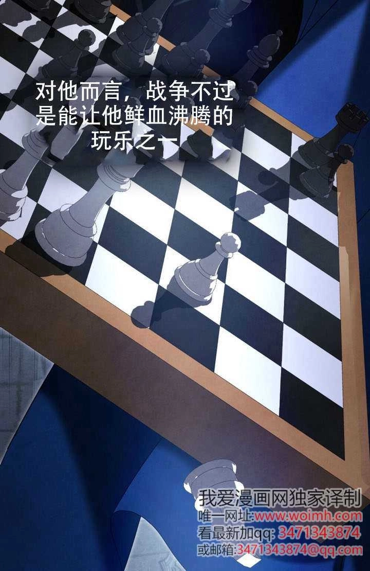 第47话-公主的卧室玩偶-（第19张）