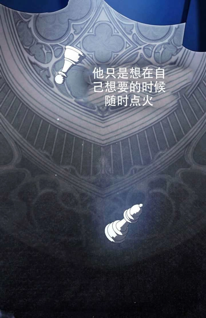 第47话-公主的卧室玩偶-（第20张）