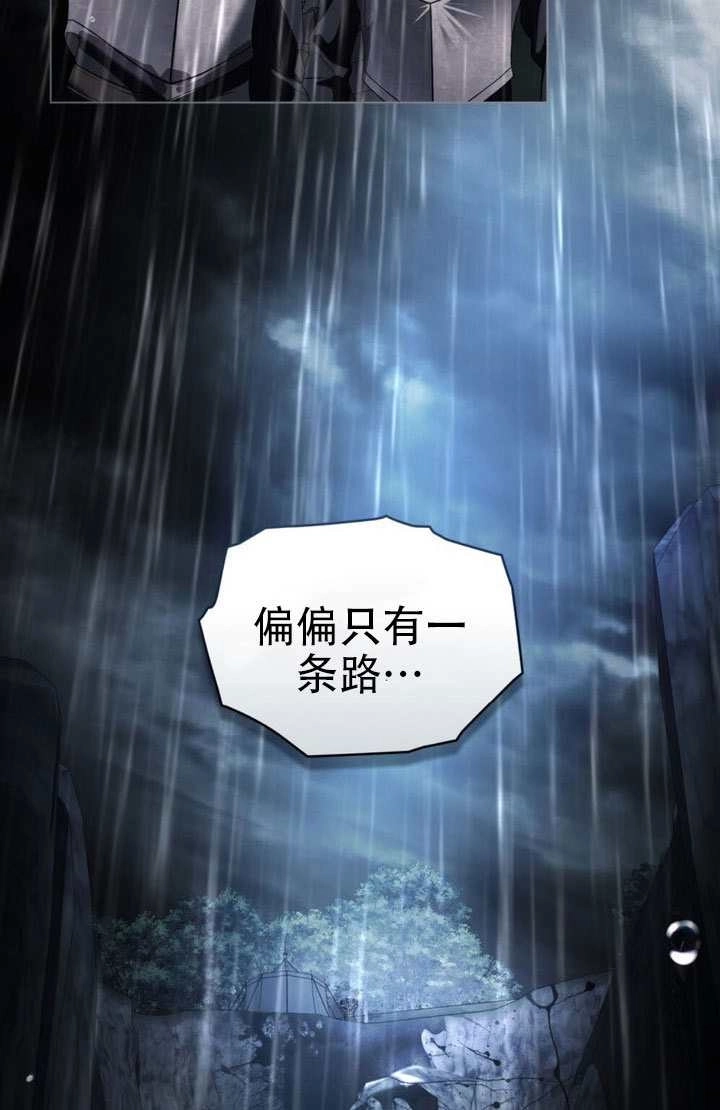 第47话-公主的卧室玩偶-（第4张）