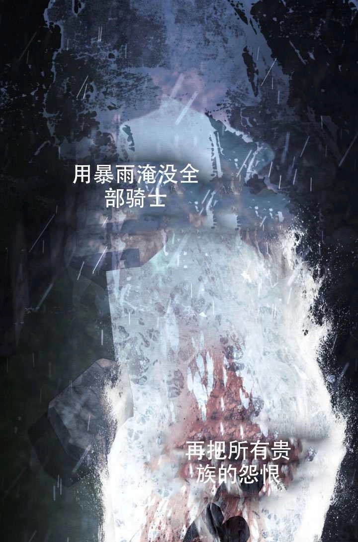 第48话-公主的卧室玩偶-（第13张）