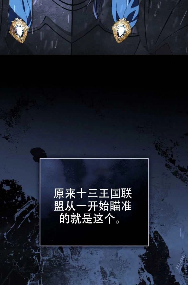 第48话-公主的卧室玩偶-（第12张）