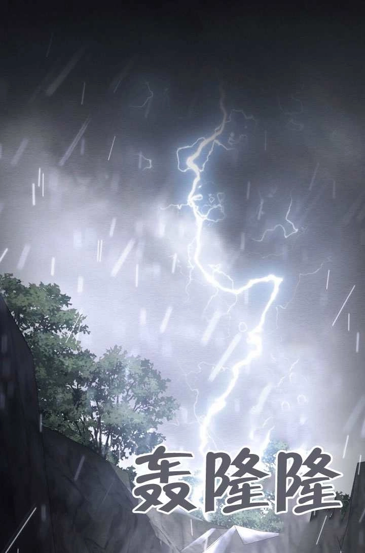 第48话-公主的卧室玩偶-（第20张）