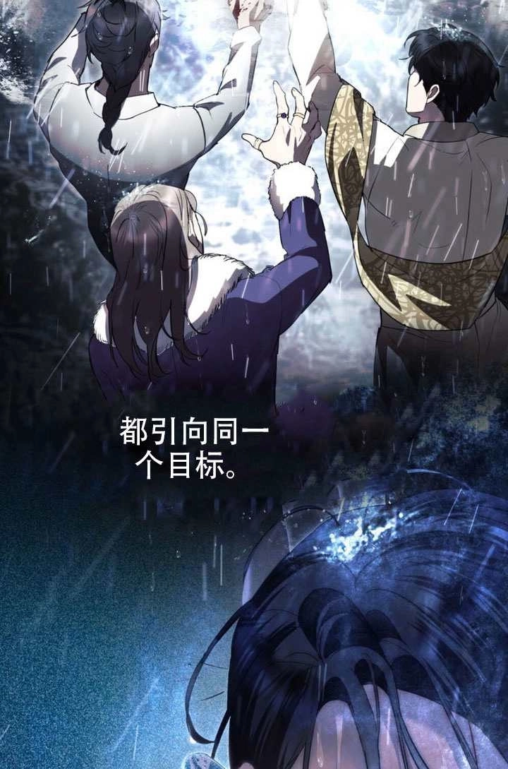 第48话-公主的卧室玩偶-（第15张）