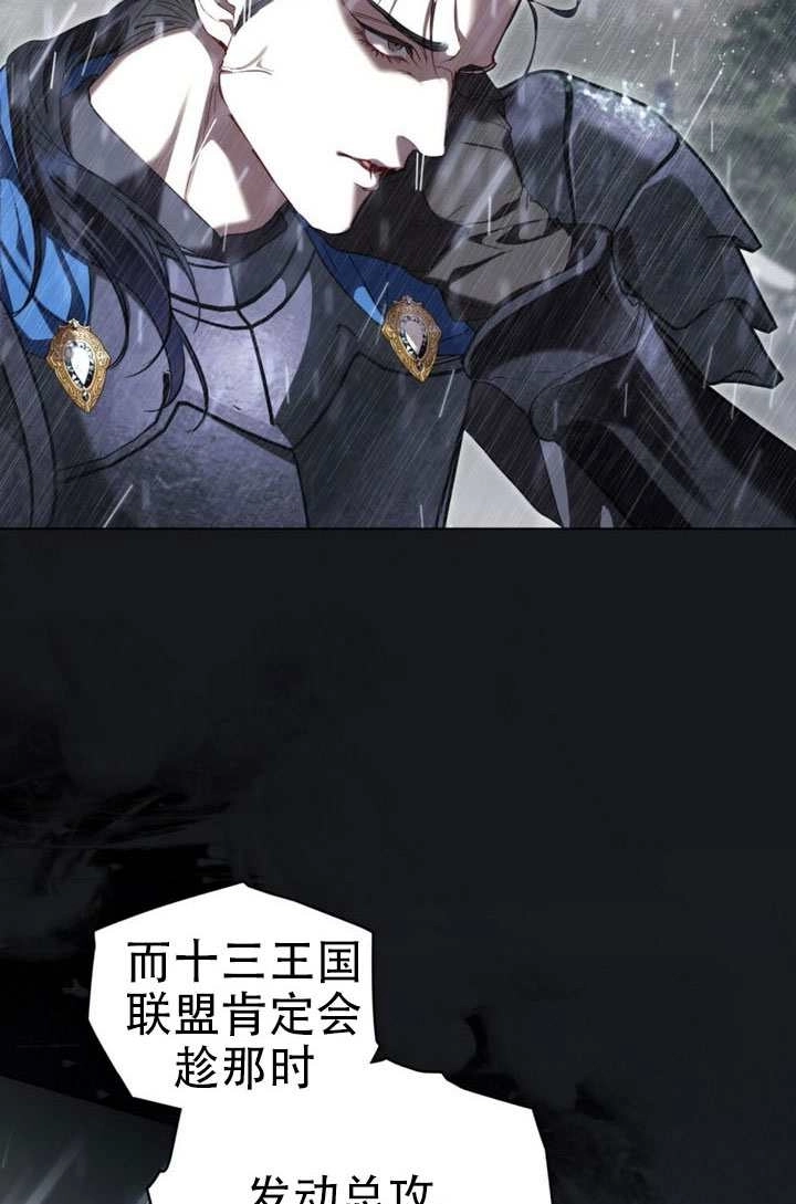 第48话-公主的卧室玩偶-（第5张）