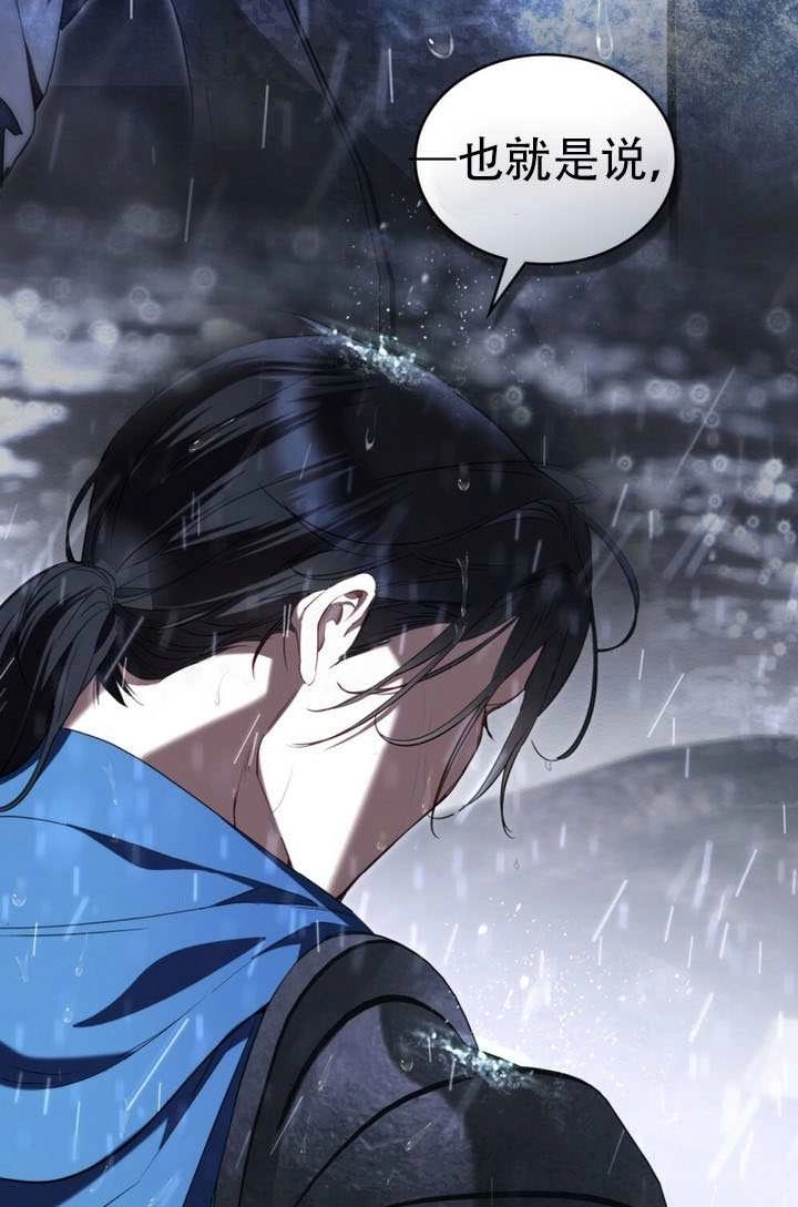第48话-公主的卧室玩偶-（第17张）