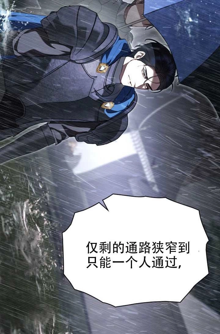 第48话-公主的卧室玩偶-（第3张）