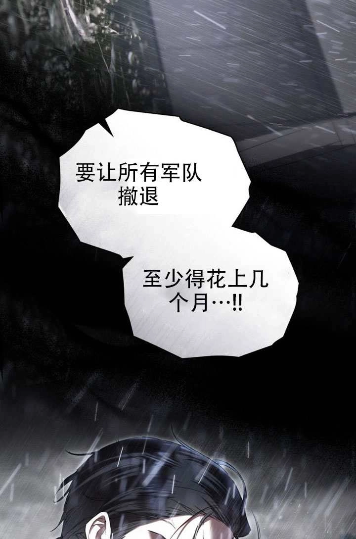 第48话-公主的卧室玩偶-（第4张）
