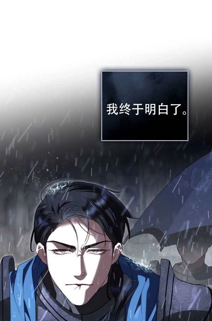 第48话-公主的卧室玩偶-（第11张）