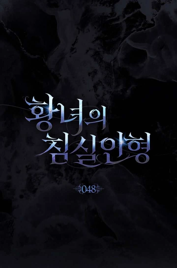 第48话-公主的卧室玩偶-（第19张）