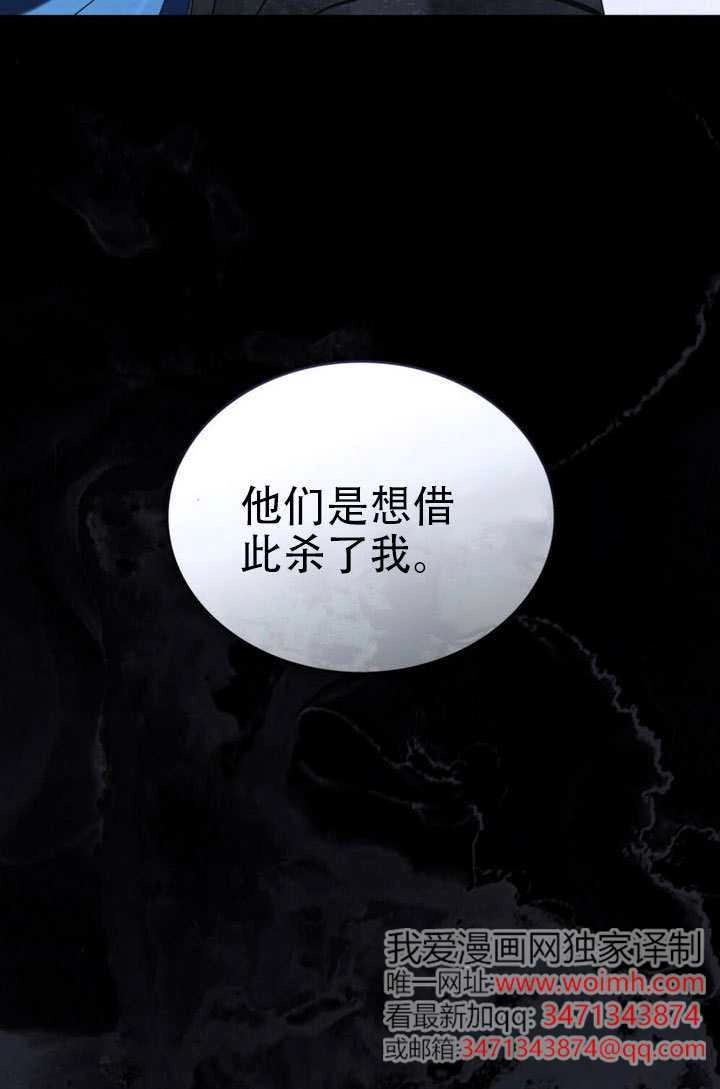 第48话-公主的卧室玩偶-（第18张）