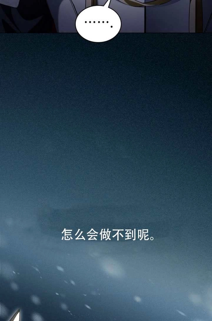 第49话-公主的卧室玩偶-（第5张）