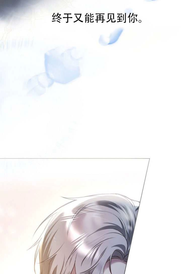 第49话-公主的卧室玩偶-（第9张）