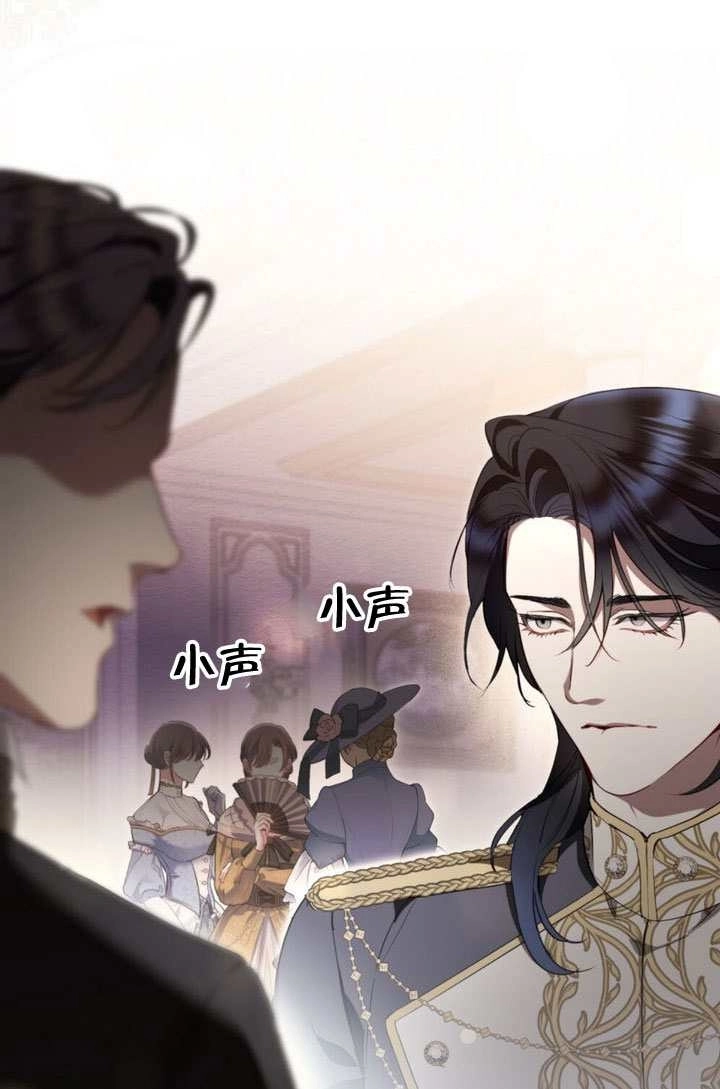 第49话-公主的卧室玩偶-（第15张）