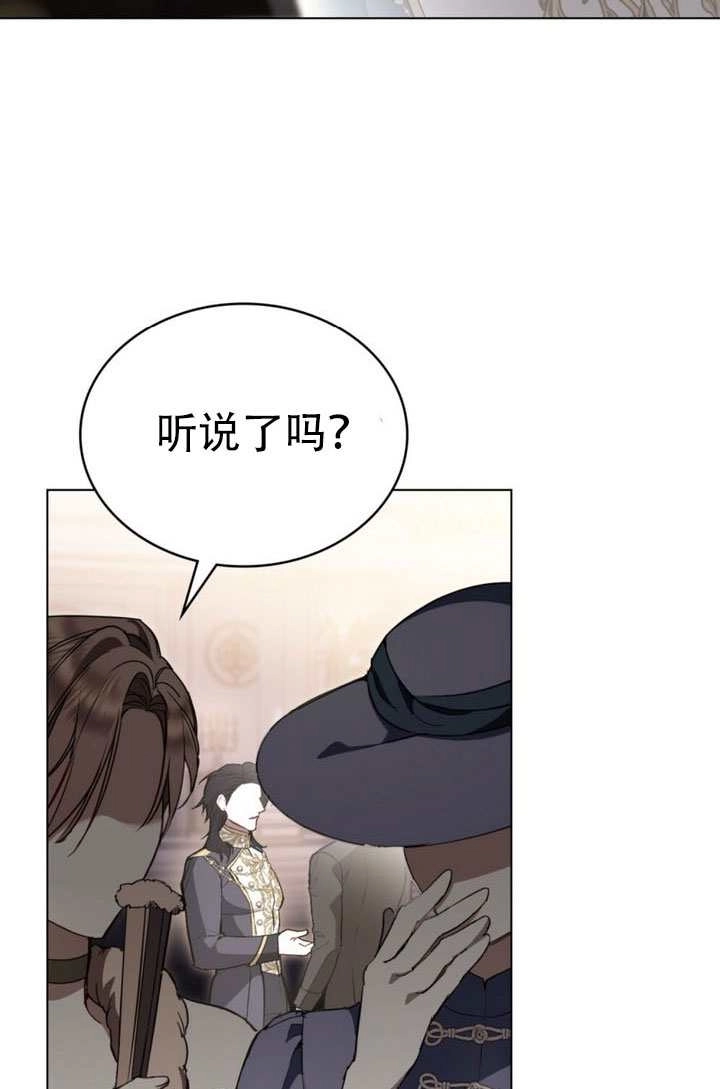 第49话-公主的卧室玩偶-（第16张）