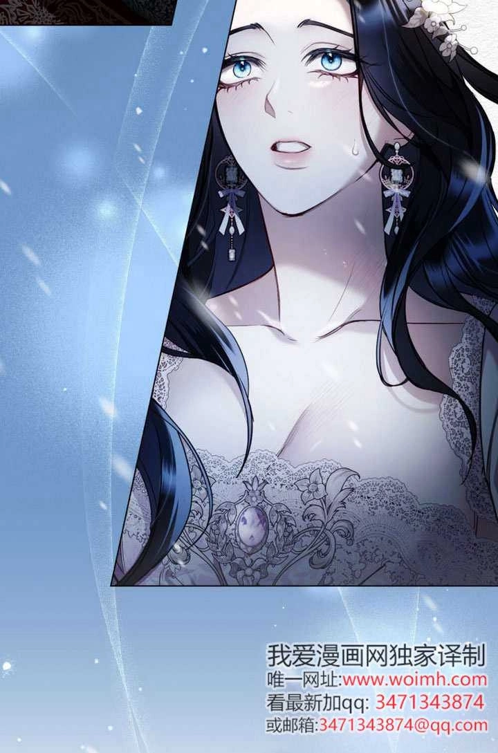 第49话-公主的卧室玩偶-（第11张）