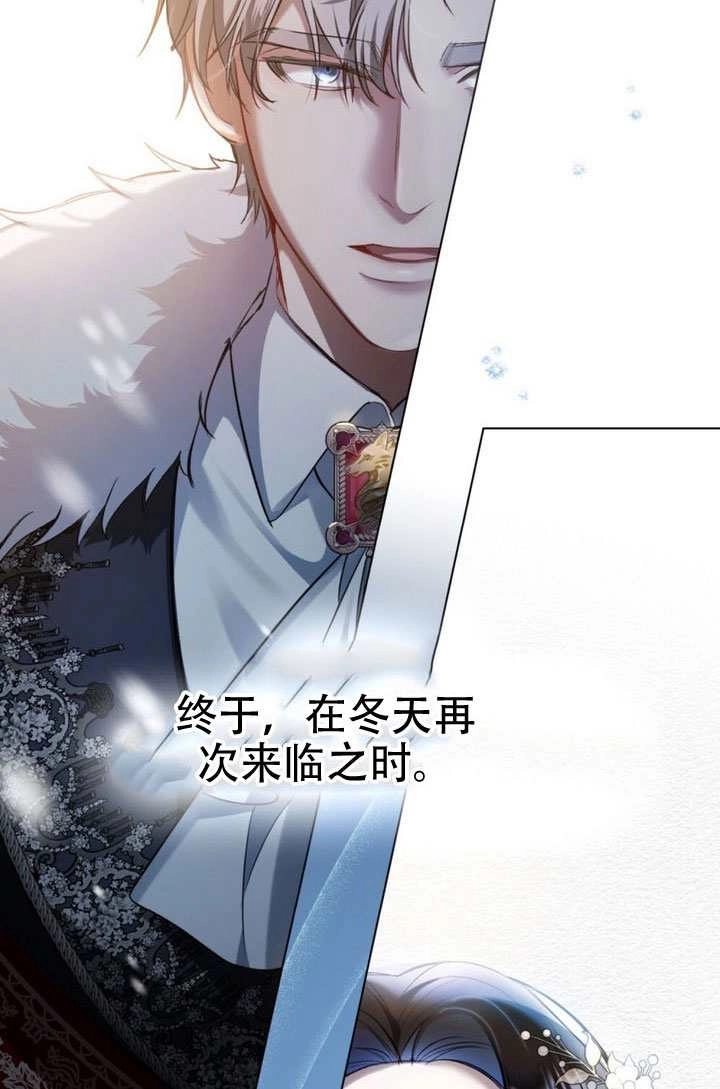 第49话-公主的卧室玩偶-（第10张）