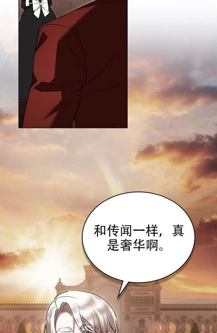 第50话-公主的卧室玩偶-（第21张）