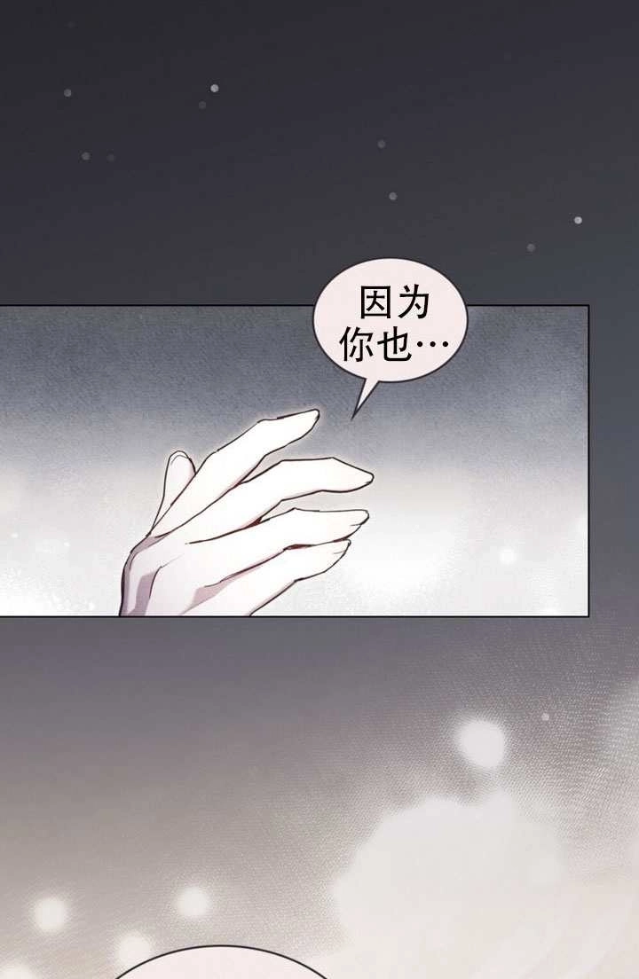 第50话-公主的卧室玩偶-（第3张）
