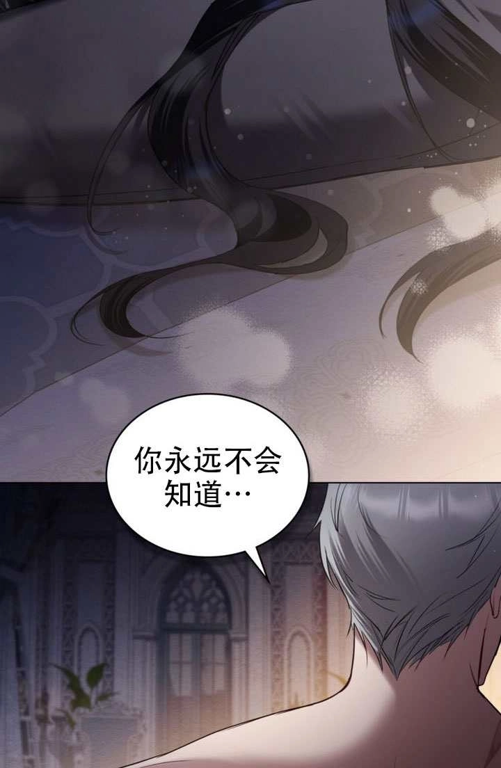 第50话-公主的卧室玩偶-（第8张）