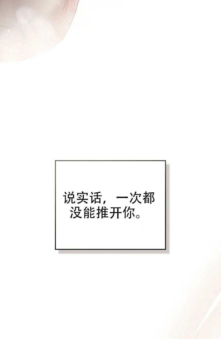 第50话-公主的卧室玩偶-（第16张）