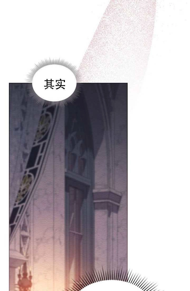第51话-公主的卧室玩偶-[db:作者]（第2张）