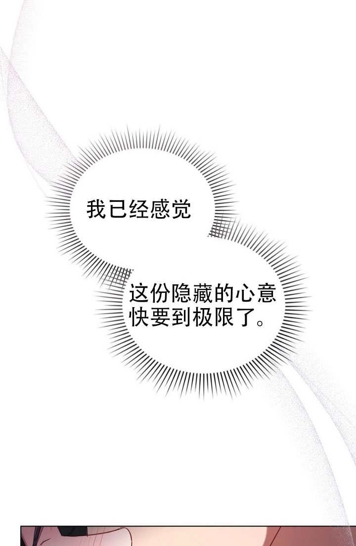 第51话-公主的卧室玩偶-[db:作者]（第15张）