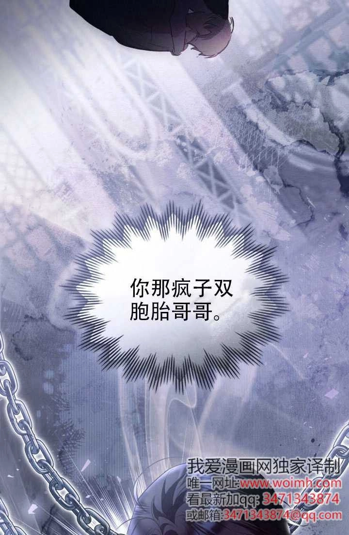 第51话-公主的卧室玩偶-[db:作者]（第5张）