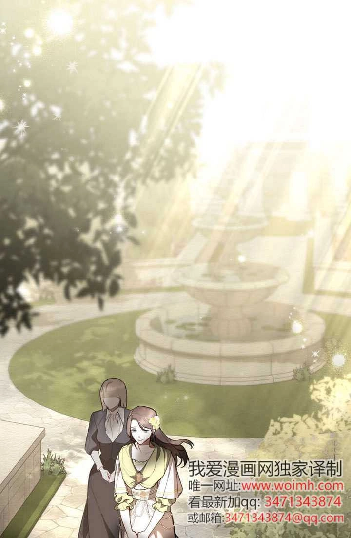第51话-公主的卧室玩偶-[db:作者]（第22张）