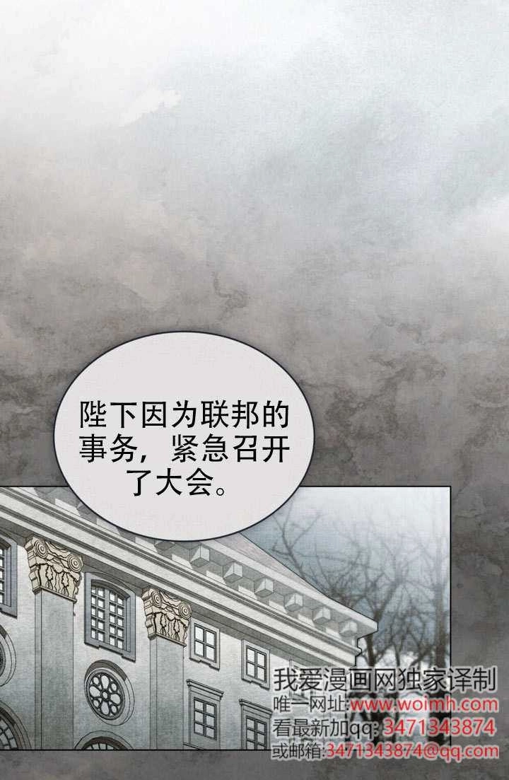 第51话-公主的卧室玩偶-[db:作者]（第26张）