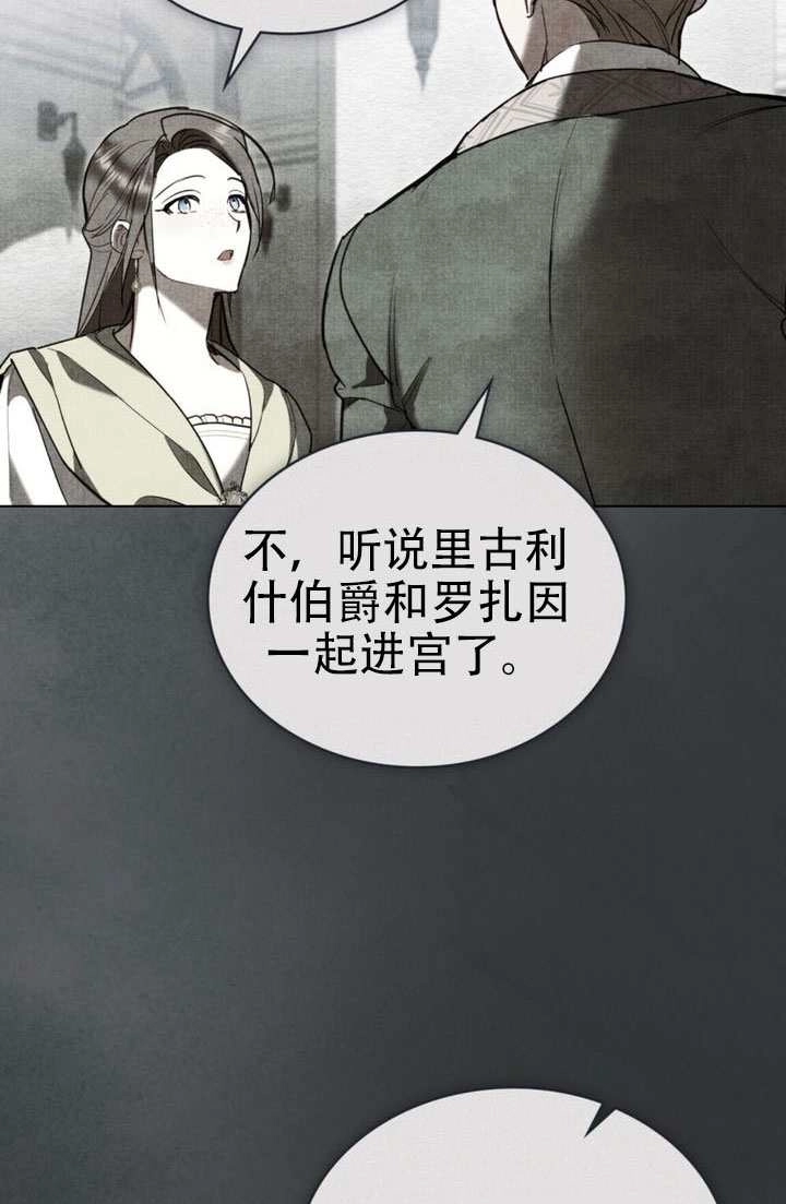 第51话-公主的卧室玩偶-[db:作者]（第29张）