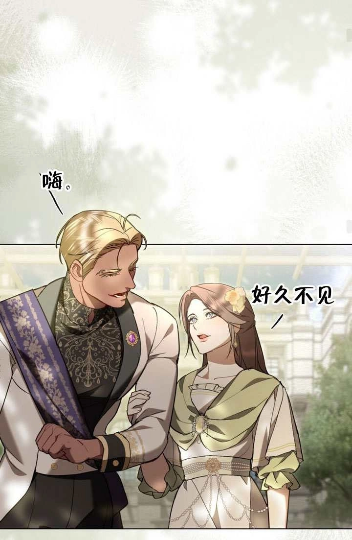第51话-公主的卧室玩偶-[db:作者]（第36张）