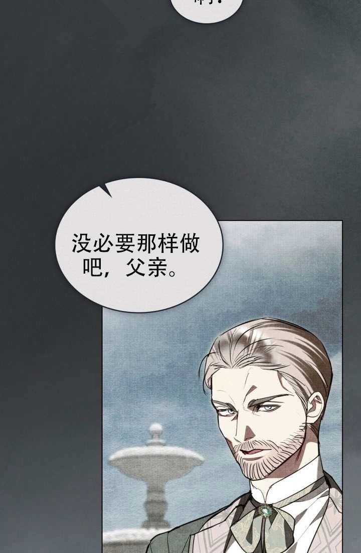 第51话-公主的卧室玩偶-[db:作者]（第31张）
