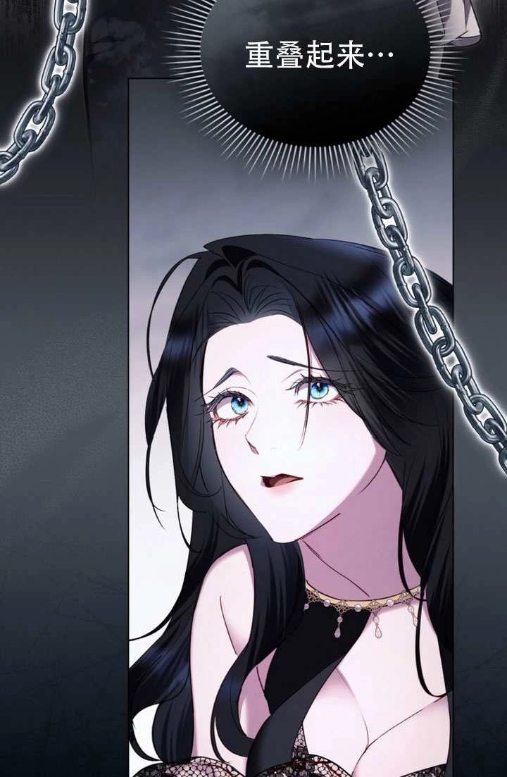 第51话-公主的卧室玩偶-[db:作者]（第12张）
