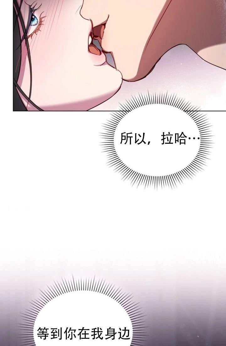 第51话-公主的卧室玩偶-[db:作者]（第16张）