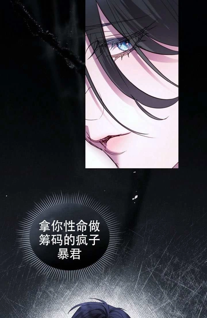 第51话-公主的卧室玩偶-[db:作者]（第10张）